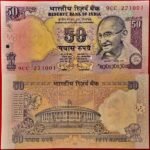 F46 FIFTY RUPEES - SUBBARAO