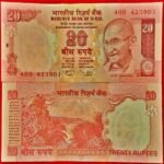 E22 TWENTY RUPEES - SUBBARAO